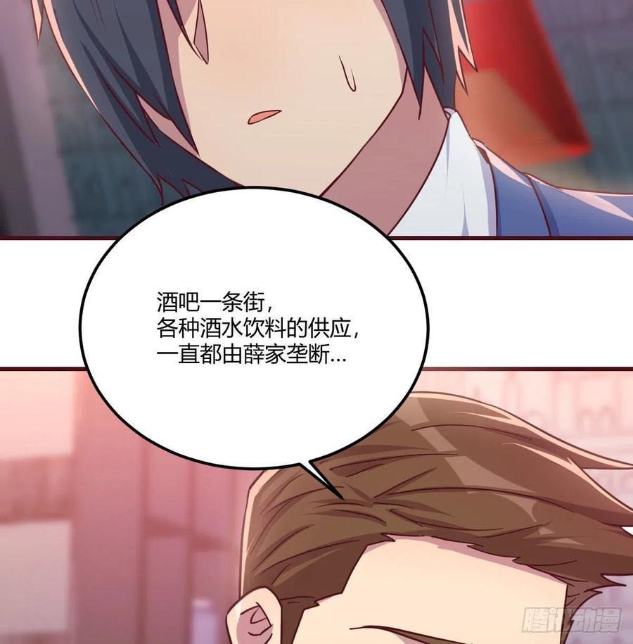 化身为狗(1/2)-第79话