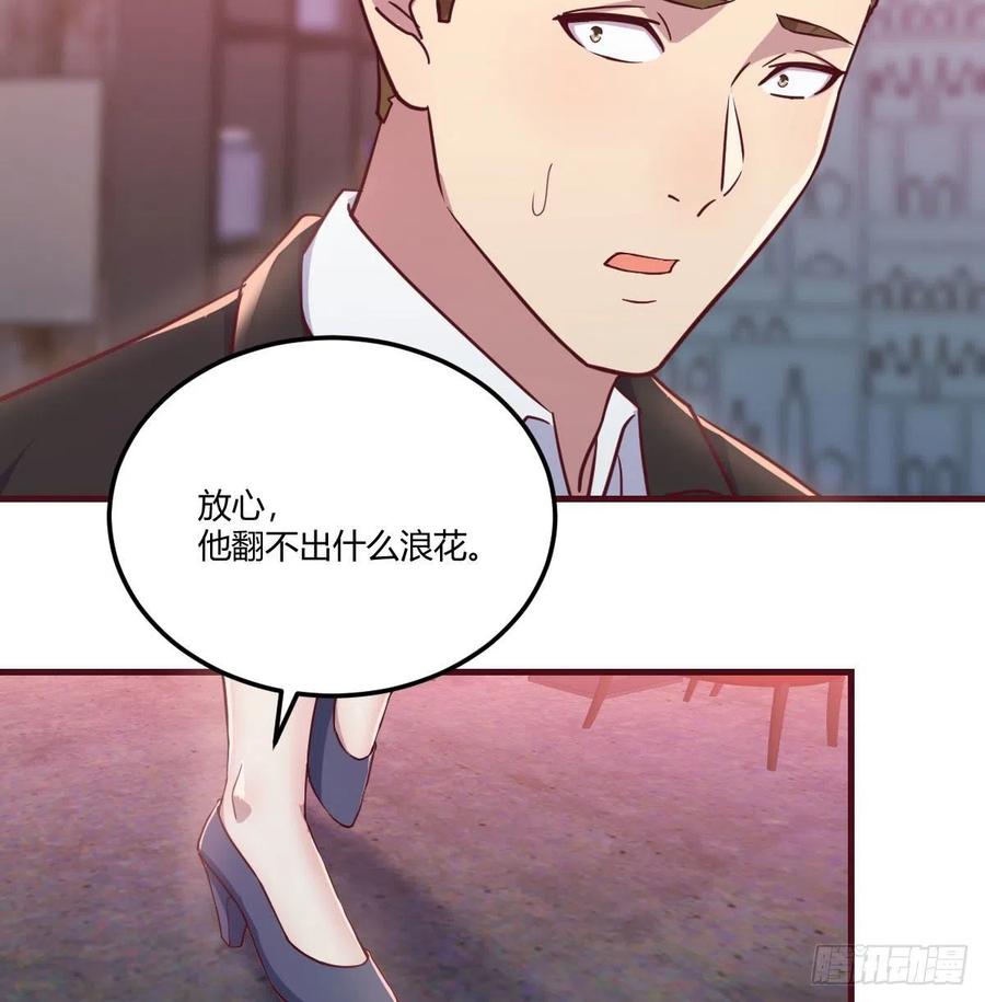 化身为狗(1/2)-第79话