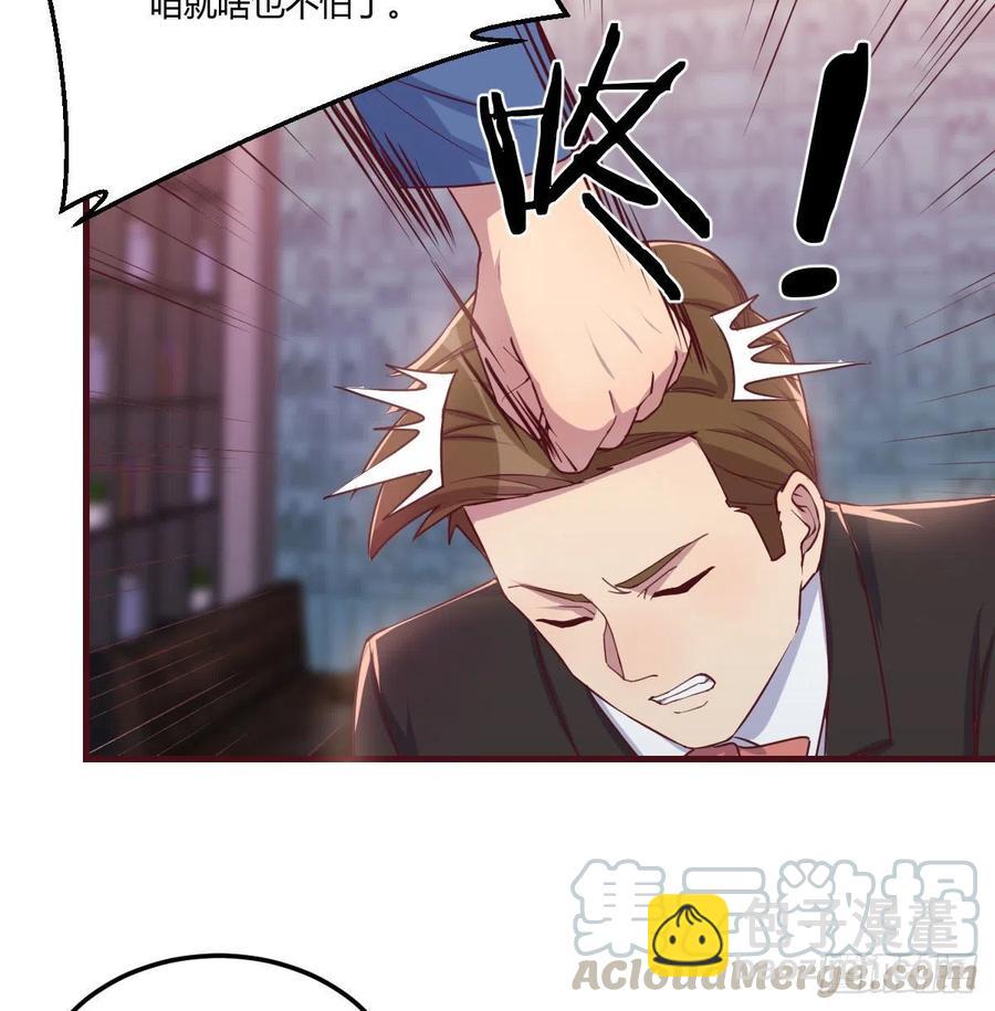 化身为狗(1/2)-第79话