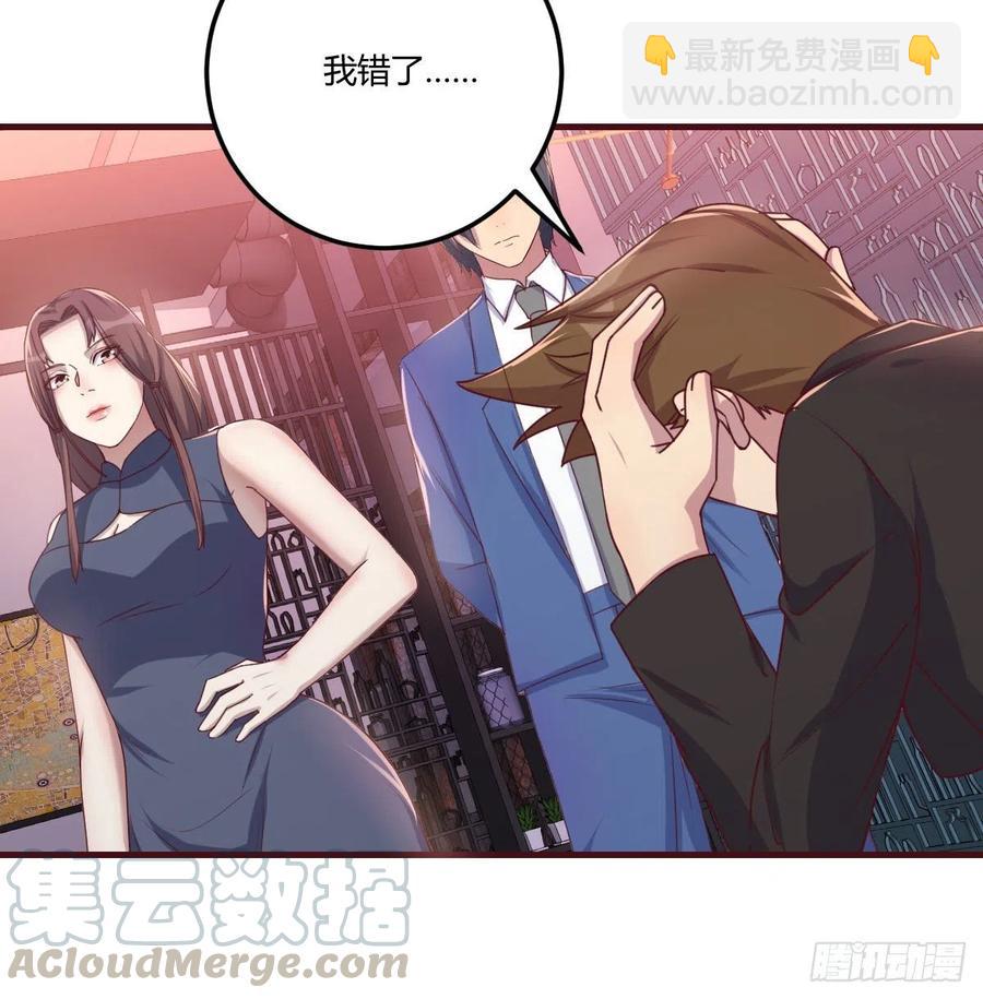 化身为狗(1/2)-第79话