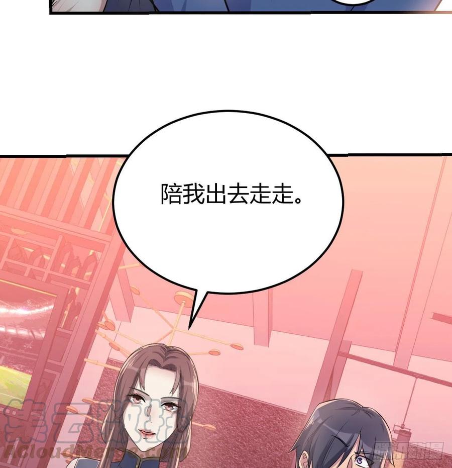 化身为狗(1/2)-第79话
