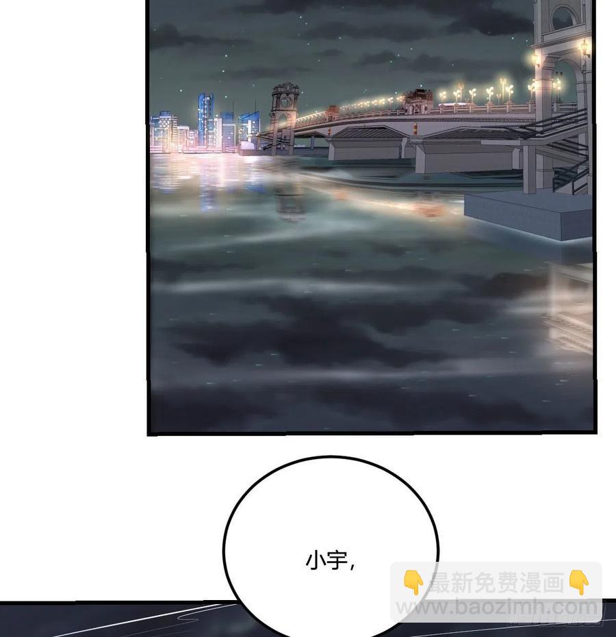化身为狗(1/2)-第79话