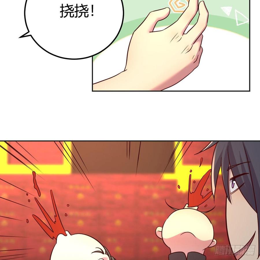 正常的保安(1/2)-第81话