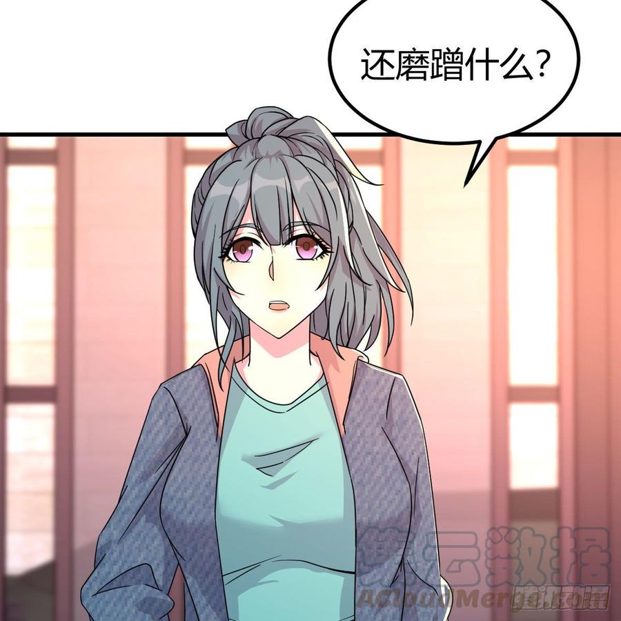 正常的保安(1/2)-第81话