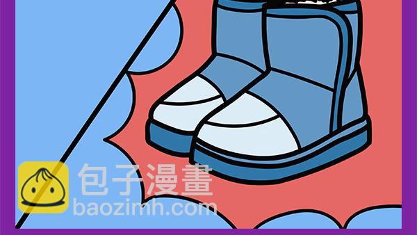 🍟漫漫看 01深圳的春天 第14页