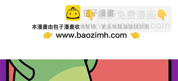 🍟漫漫看 01深圳的春天 第2页