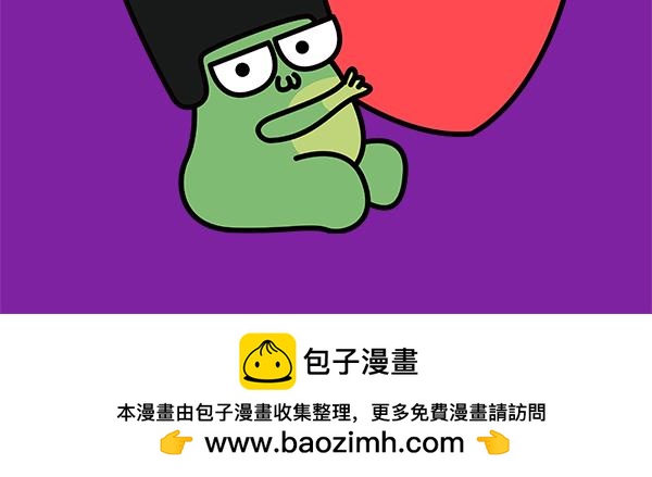 🍟漫漫看 01深圳的春天 第26页