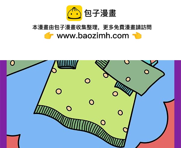 🍟漫漫看 01深圳的春天 第4页