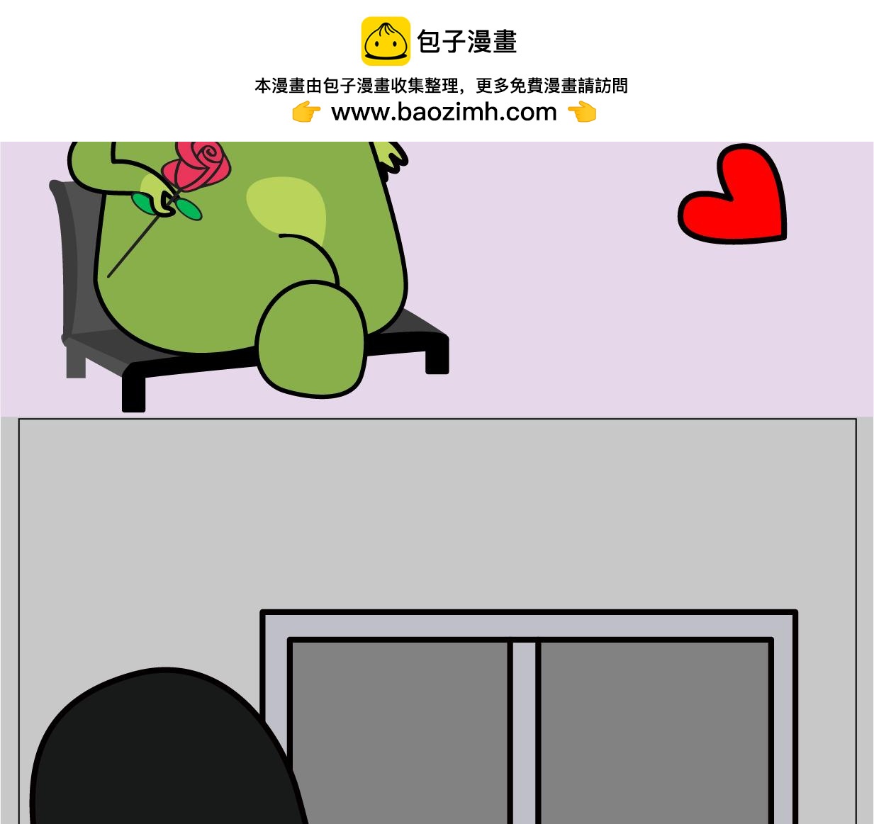 🍟漫漫看 如何拥有一个女朋友 第2页