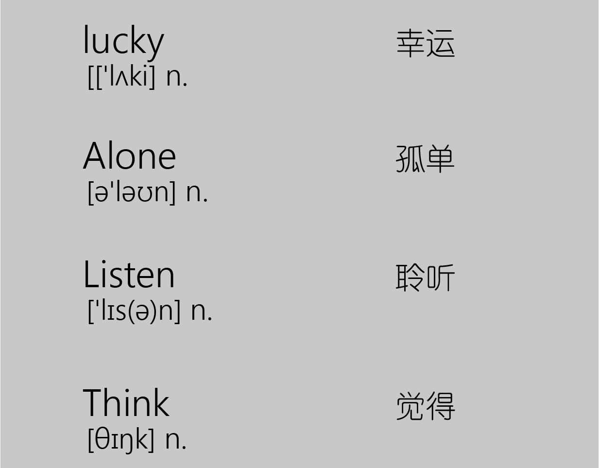 🍟漫漫看 如何拥有一个女朋友 第23页