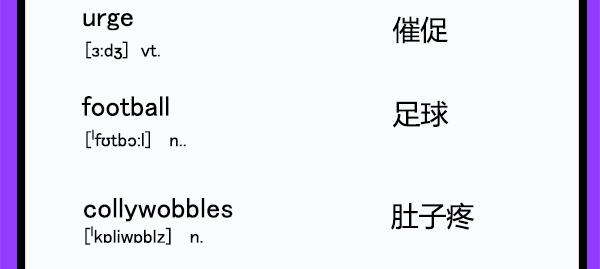 🍟漫漫看 03重度拖延症患者的日常 第28页