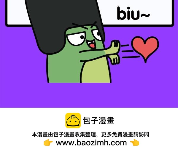 🍟漫漫看 03重度拖延症患者的日常 第30页