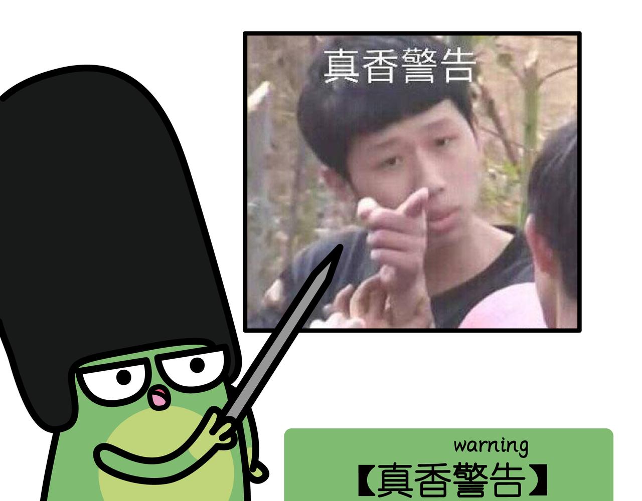 🍟漫漫看 05真香定律 第13页