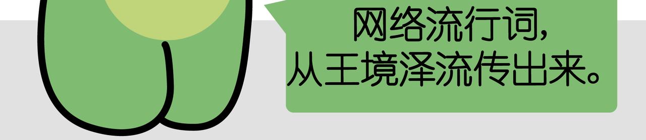 🍟漫漫看 05真香定律 第14页