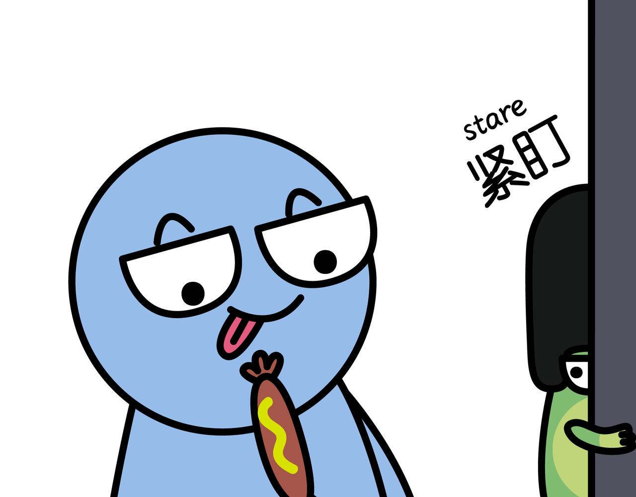 🍟漫漫看 05真香定律 第3页