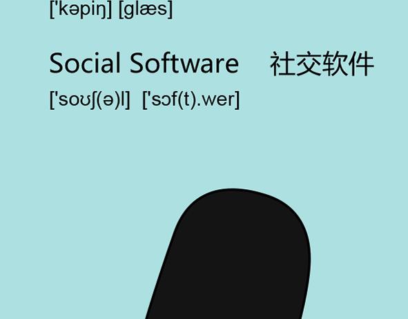 🍟漫漫看 07暴瘦的秘诀 第19页