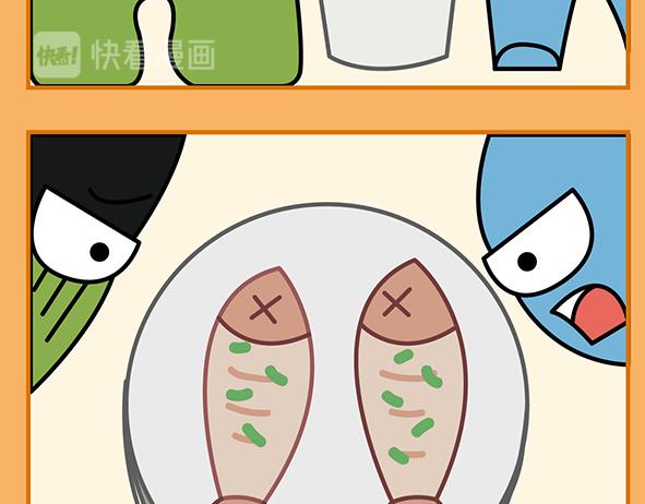 🍟漫漫看 09 炎热的夏天 第11页