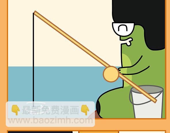 🍟漫漫看 09 炎热的夏天 第9页