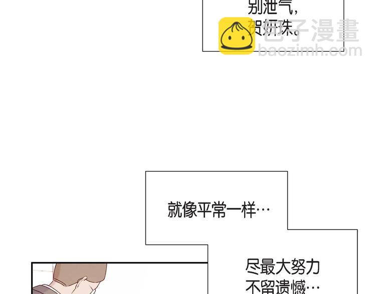 第1话 面试(1/3)-第1话