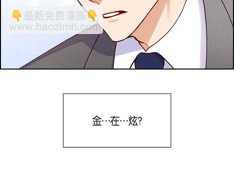 第1话 面试(1/3)-第1话