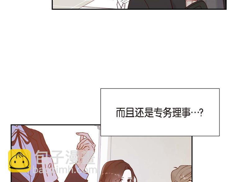 第1话 面试(1/3)-第1话