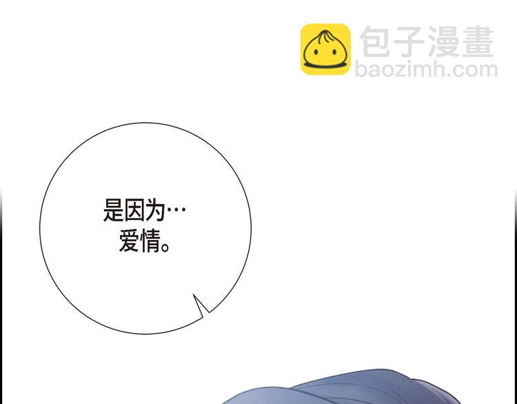 第1话 面试(1/3)-第1话