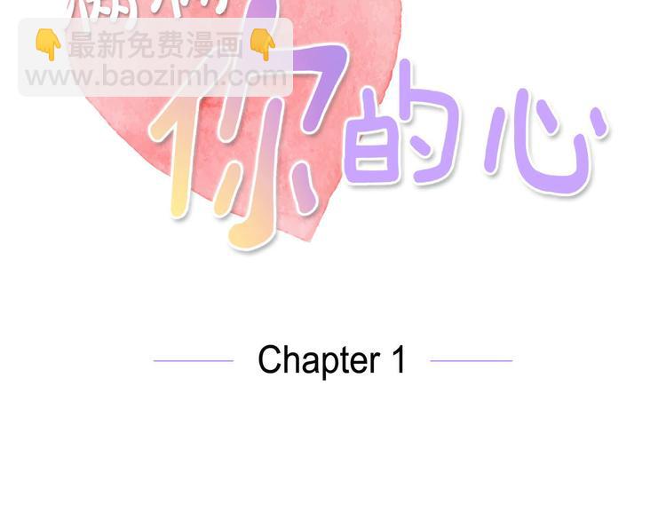 第1话 面试(1/3)-第1话