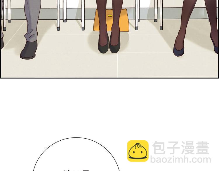 第1话 面试(1/3)-第1话