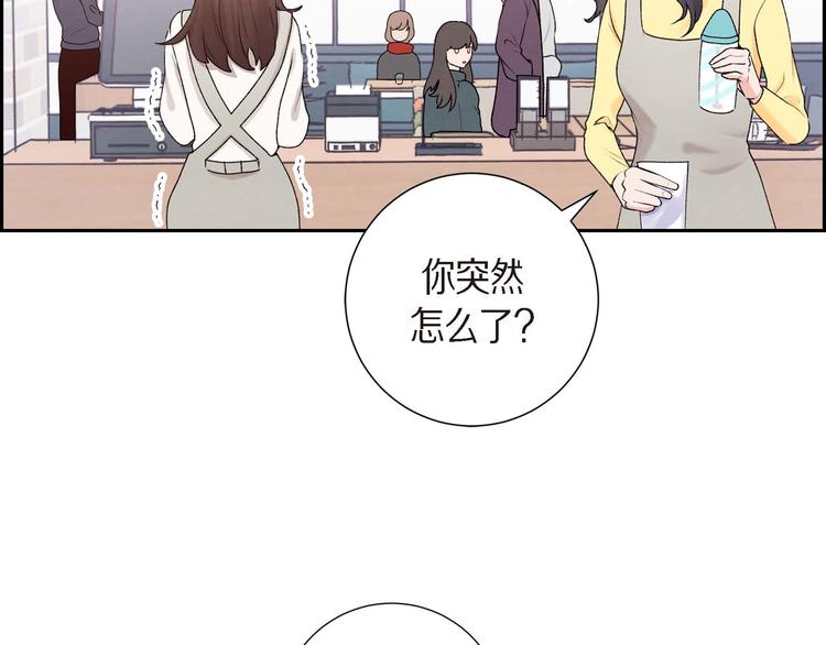 第1话 面试(1/3)-第1话