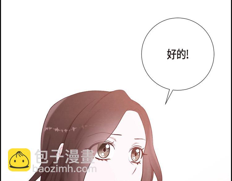 第1话 面试(1/3)-第1话