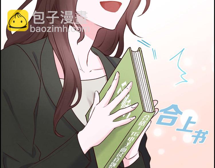 第1话 面试(1/3)-第1话