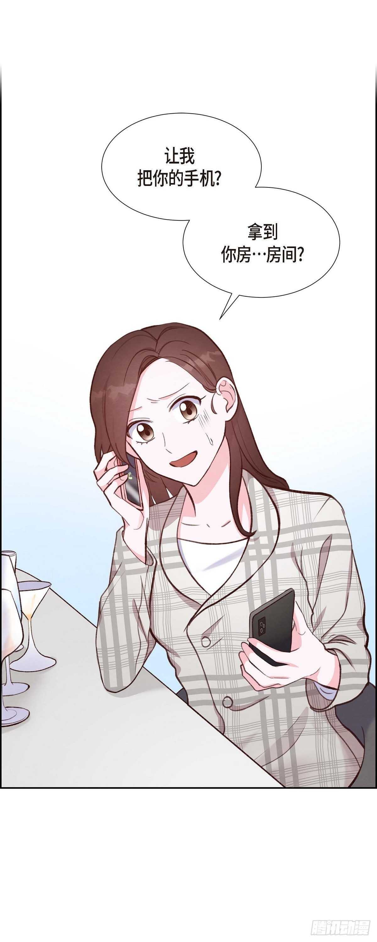 第11话 交往-第11话