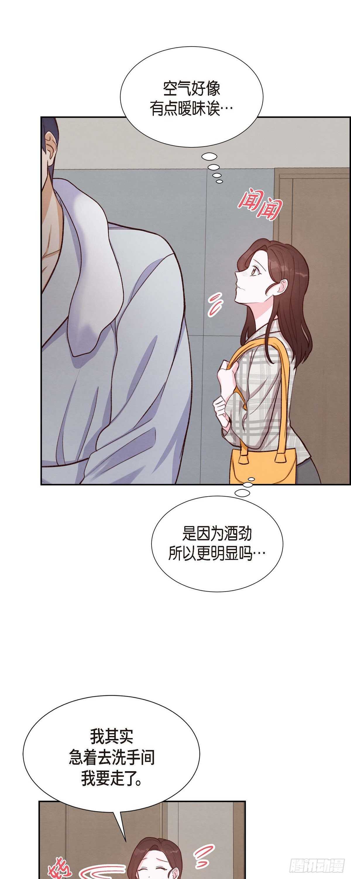 第11话 交往-第11话
