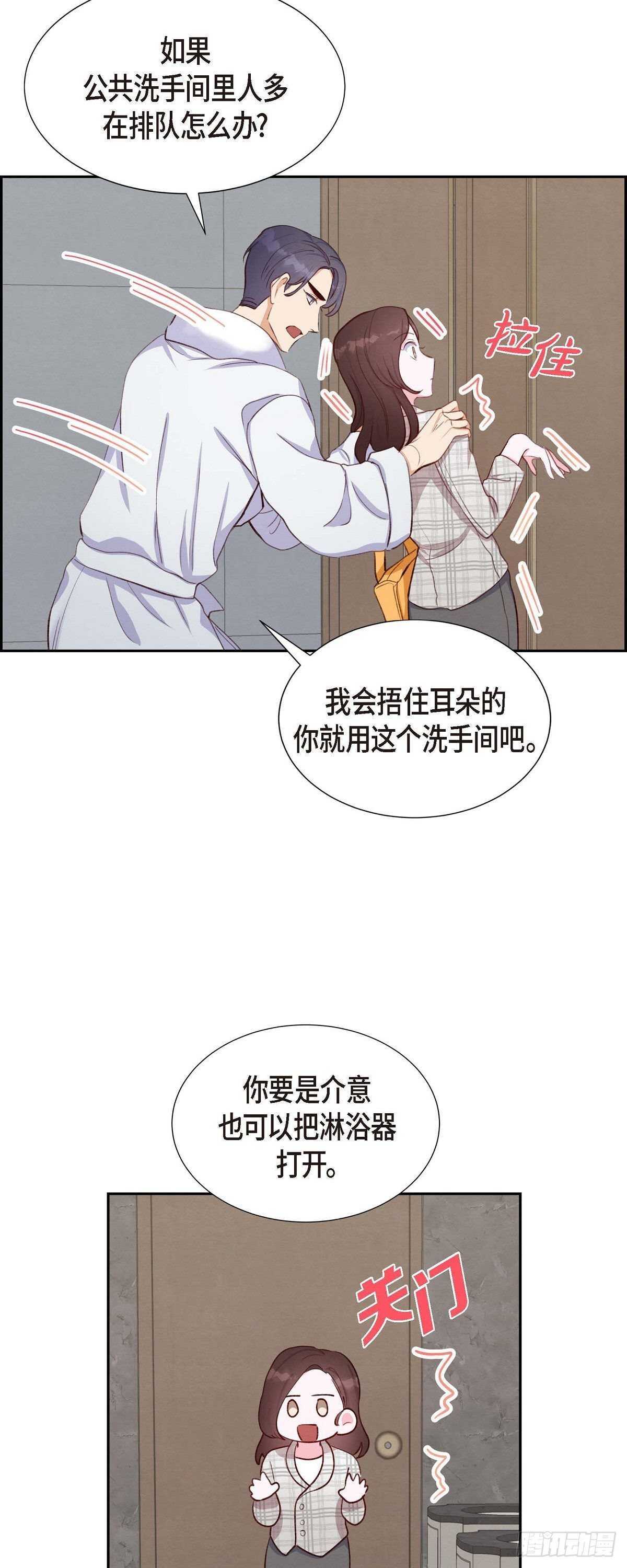 第11话 交往-第11话