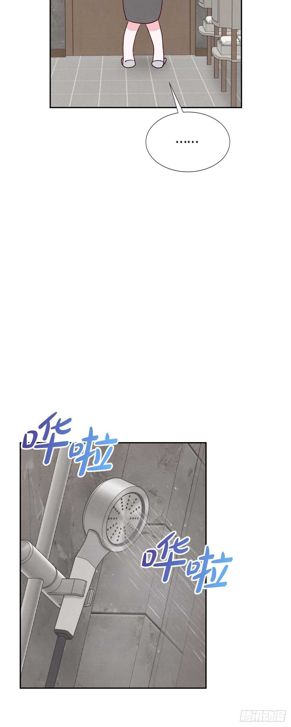 第11话 交往-第11话