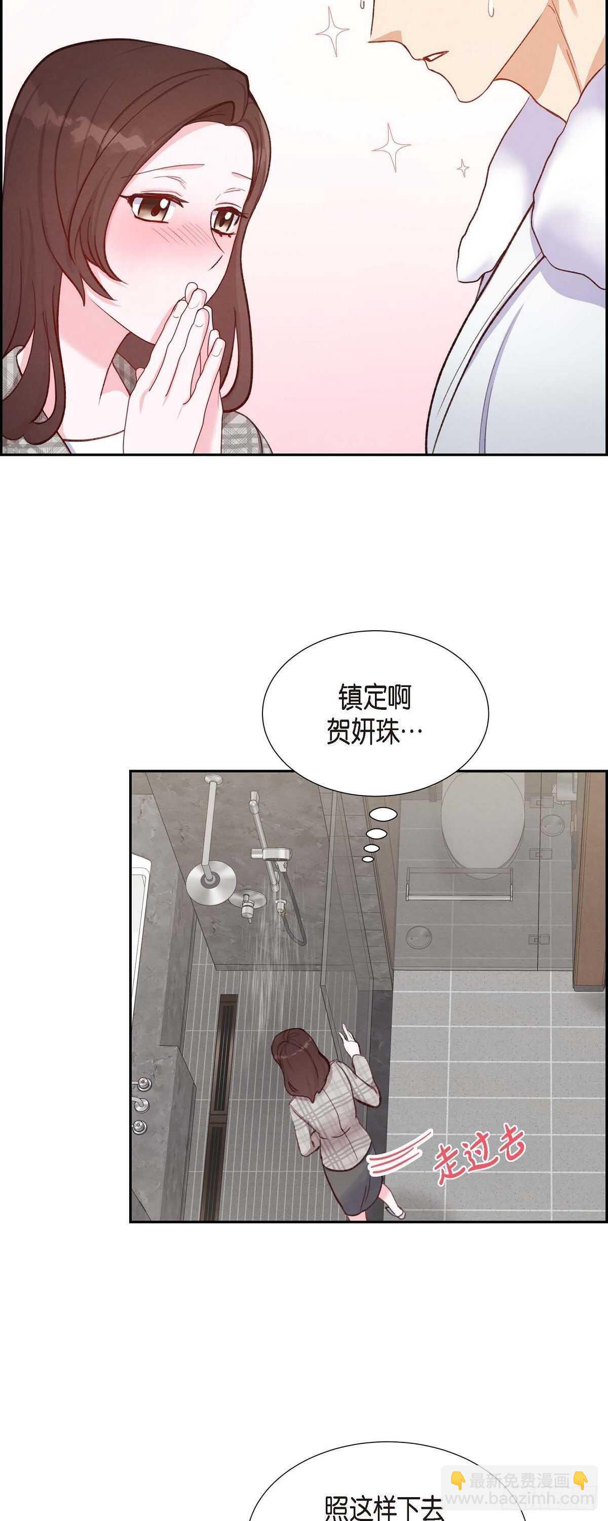 第11话 交往-第11话