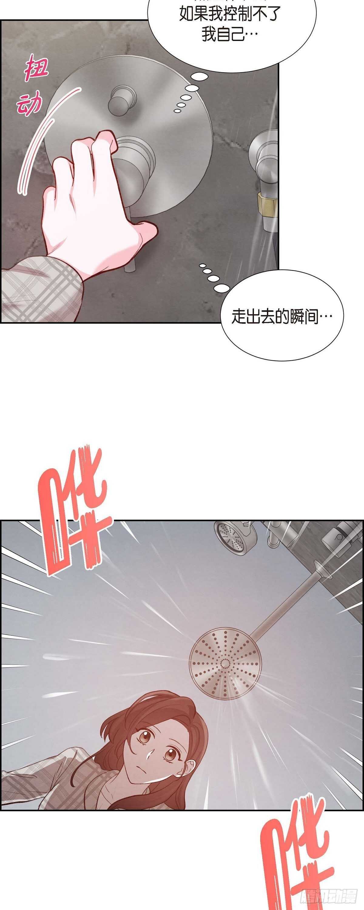 第11话 交往-第11话