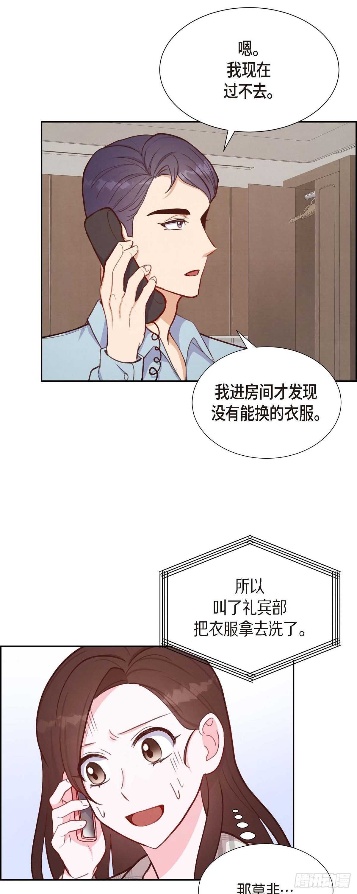 第11话 交往-第11话