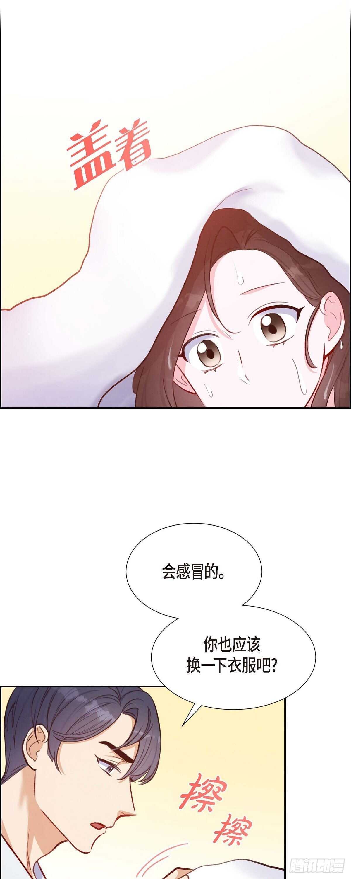 第11话 交往-第11话