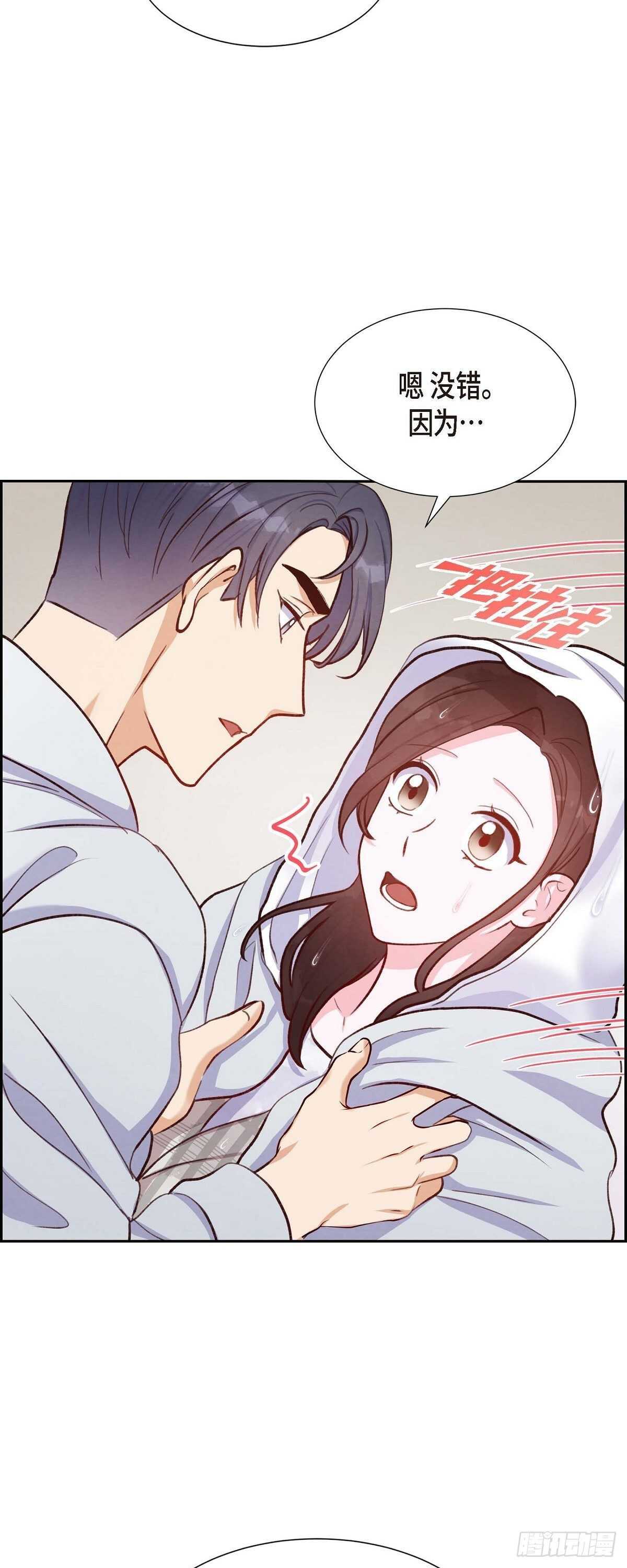 第11话 交往-第11话