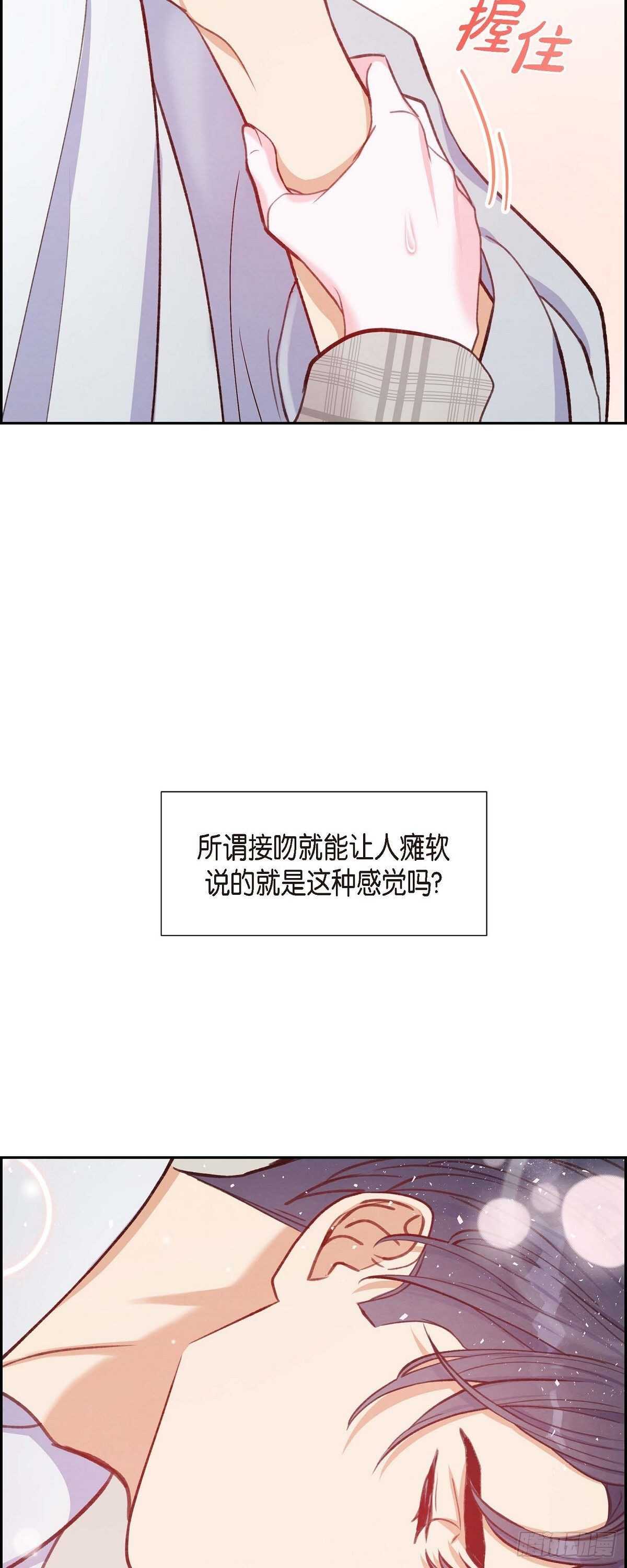 第11话 交往-第11话
