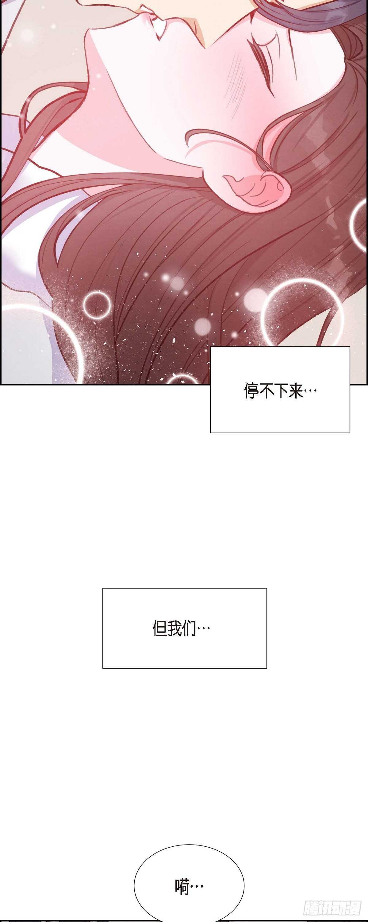 第11话 交往-第11话