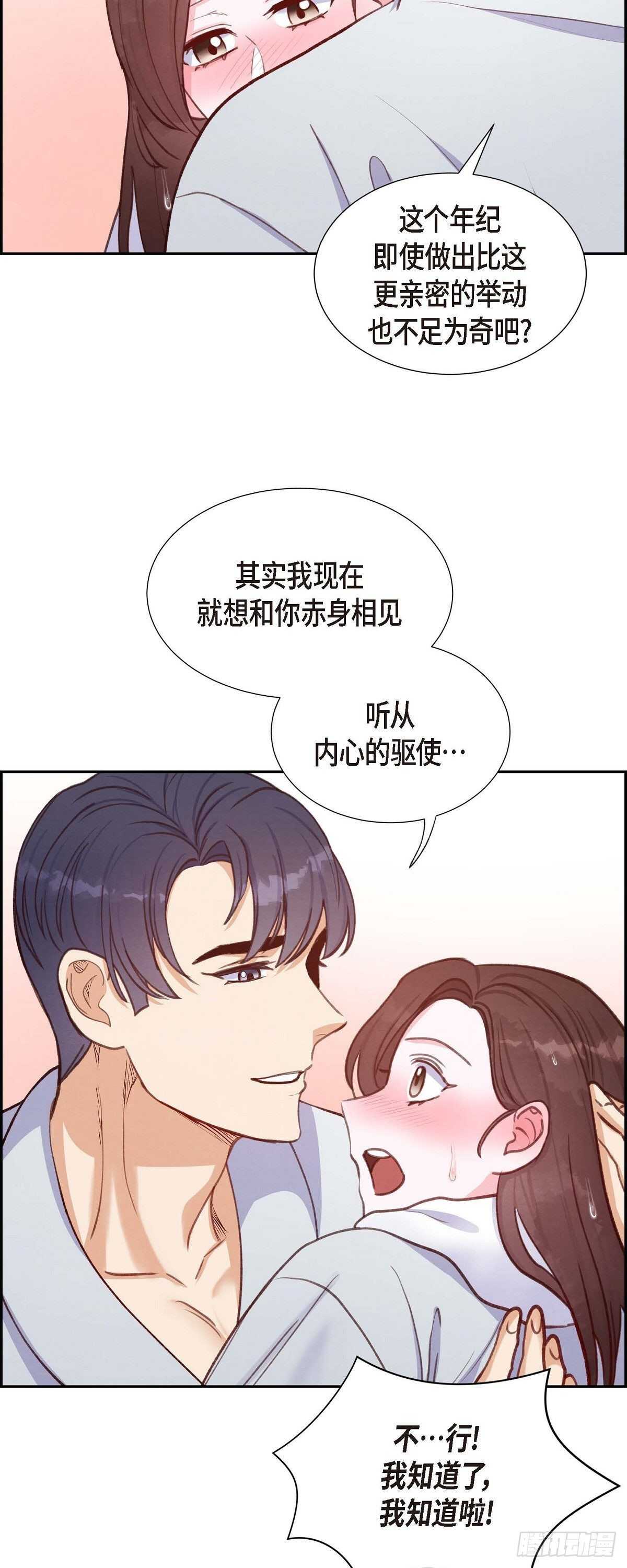第11话 交往-第11话