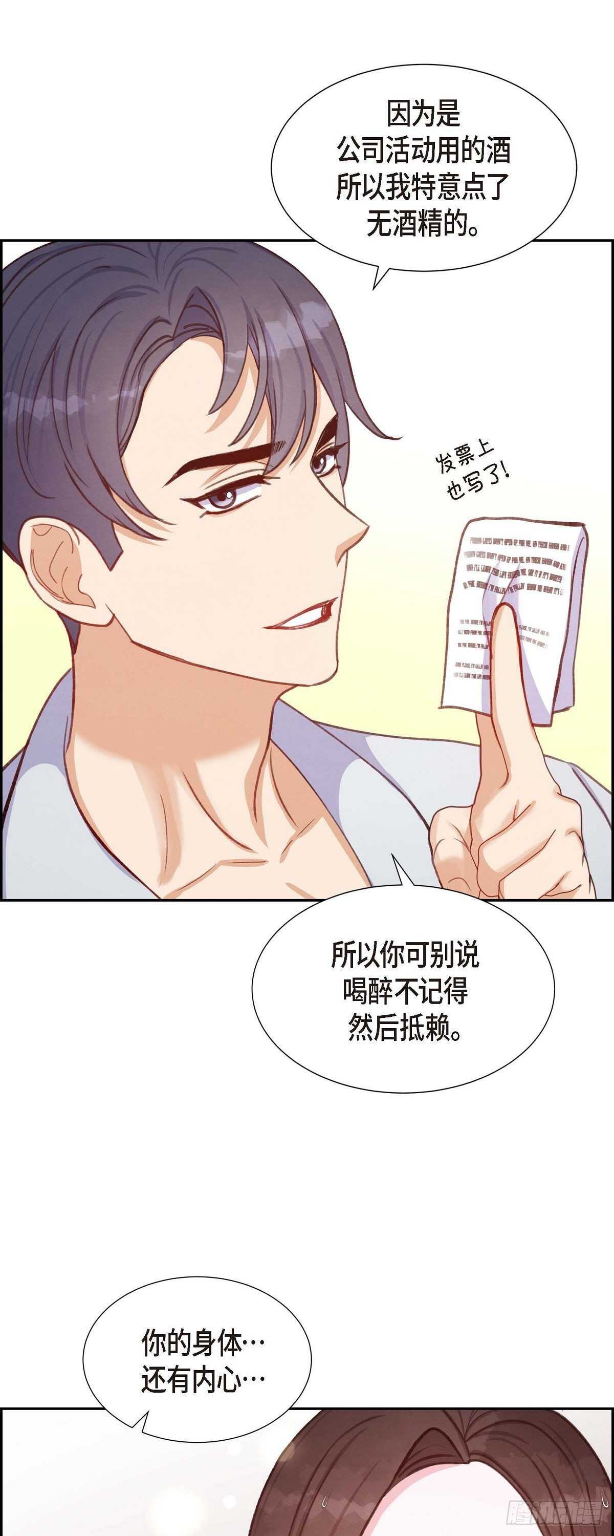 第11话 交往-第11话
