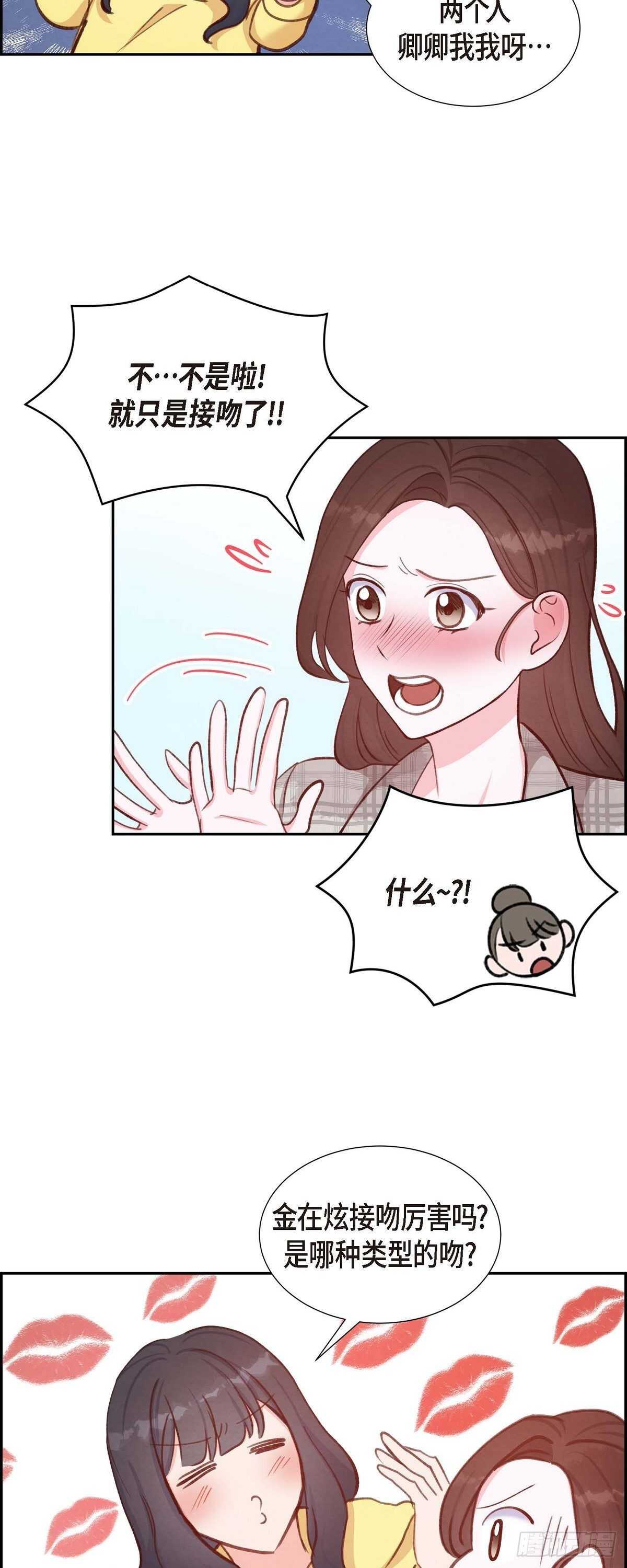 第11话 交往-第11话