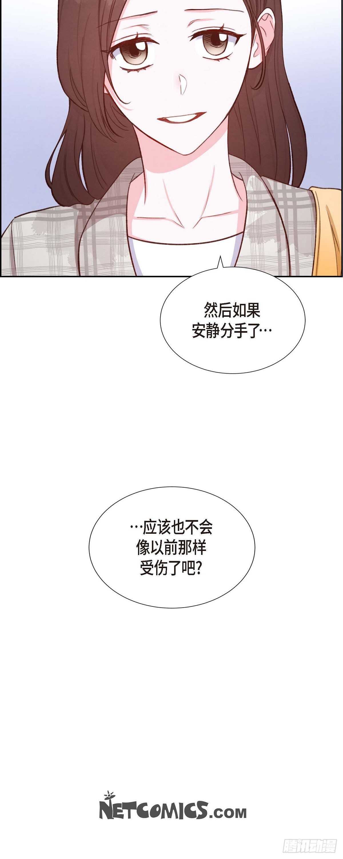 第11话 交往-第11话