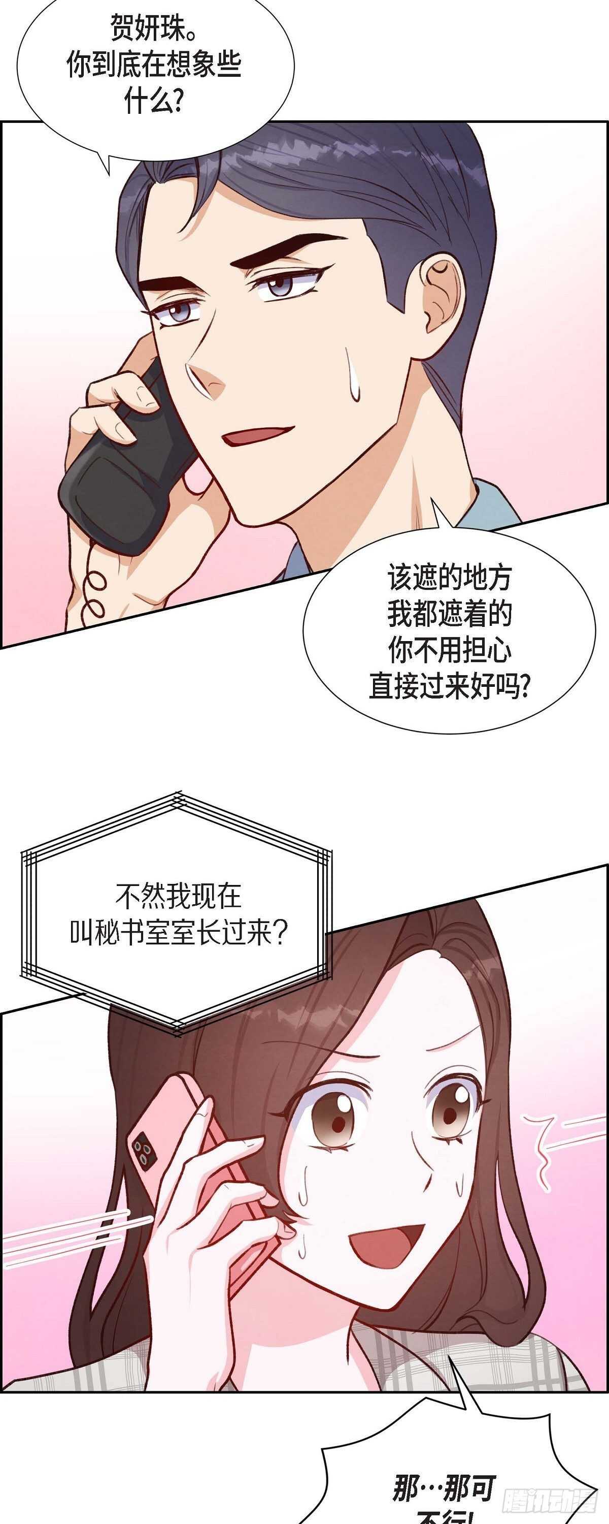 第11话 交往-第11话