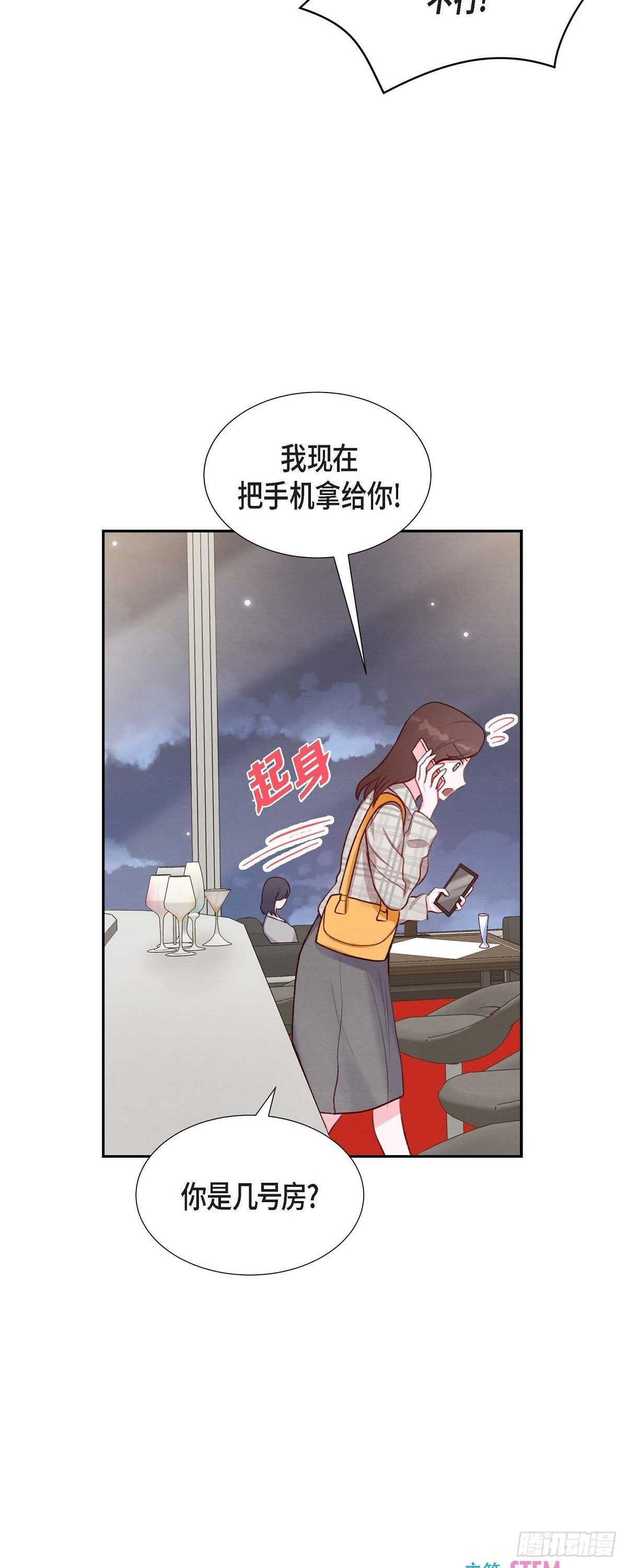 第11话 交往-第11话