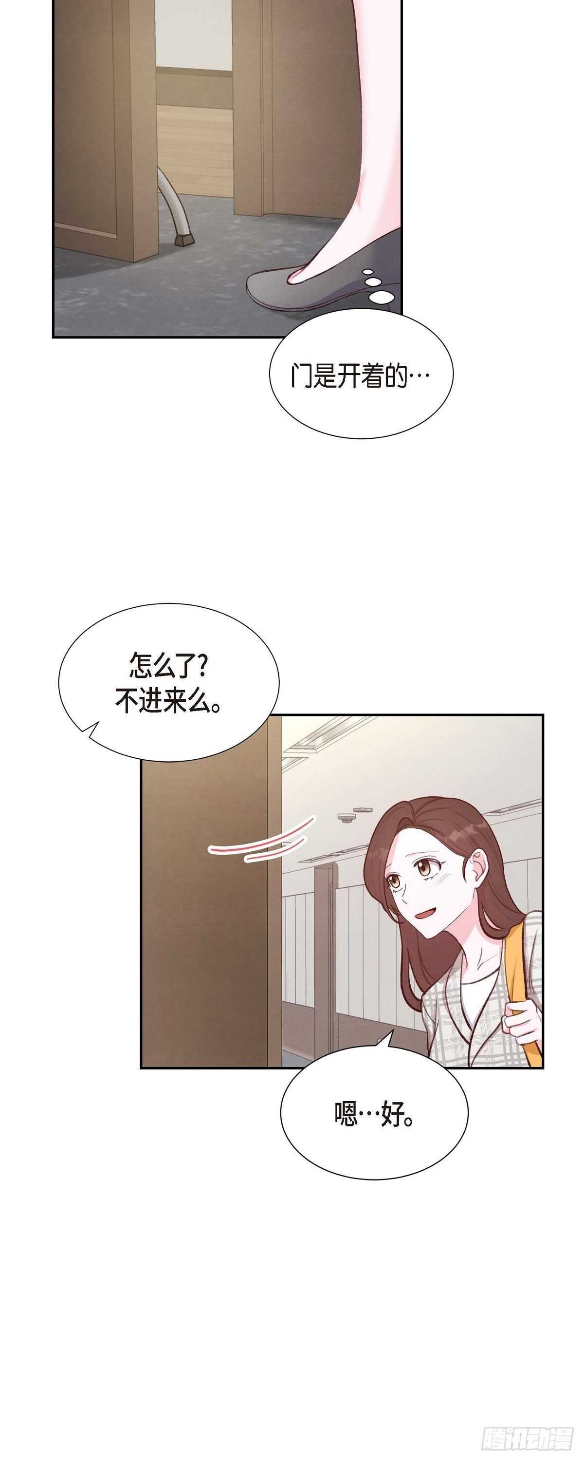 第11话 交往-第11话