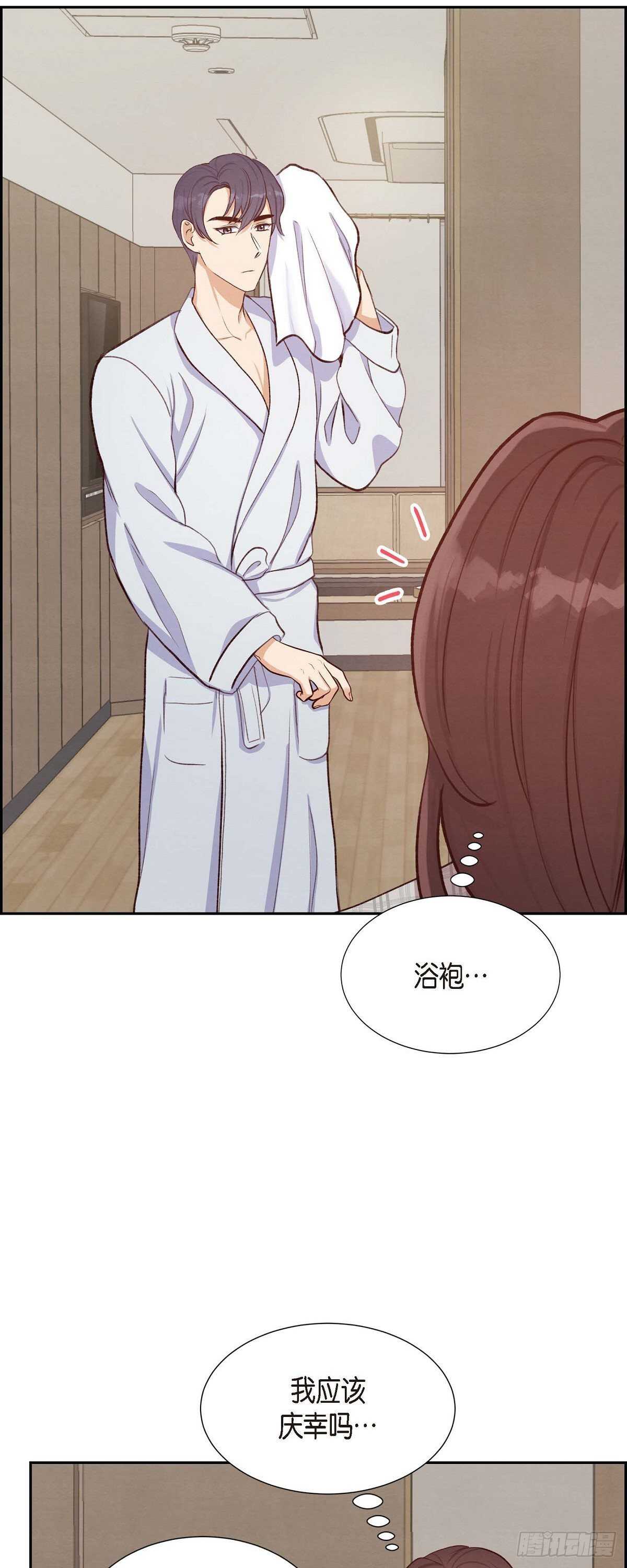 第11话 交往-第11话